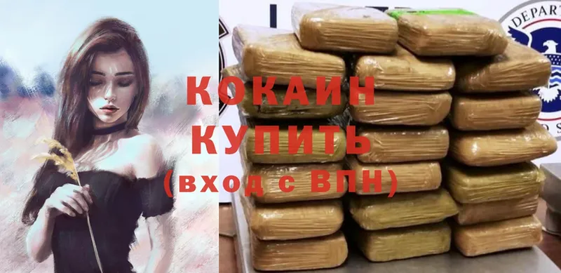 Cocaine Боливия Балей