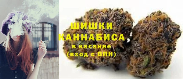 мяу мяу кристалл Абдулино